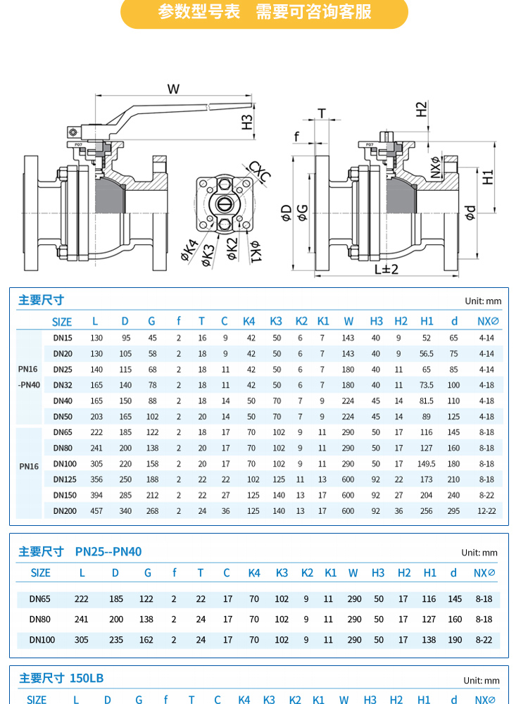 哈氏合金-苯邦_05.jpg